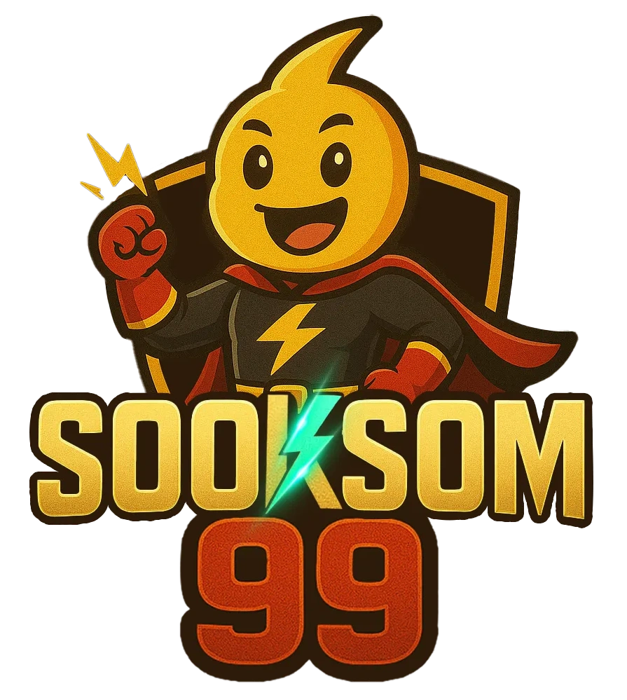 sooksom 99 สมัคร